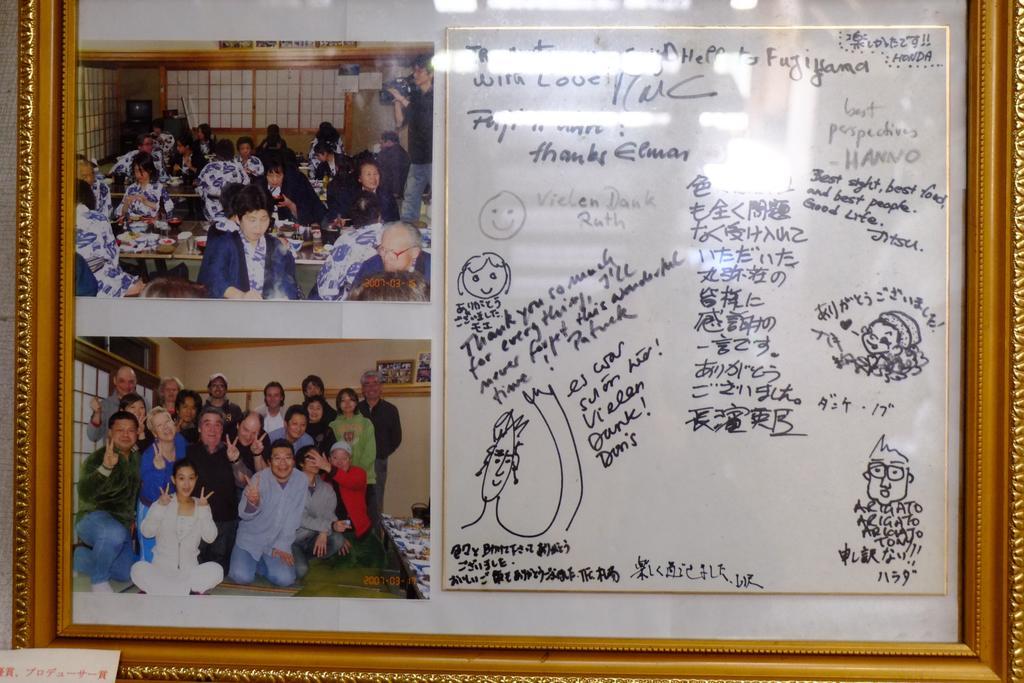 Maruyaso Fujikawaguchiko Exterior foto