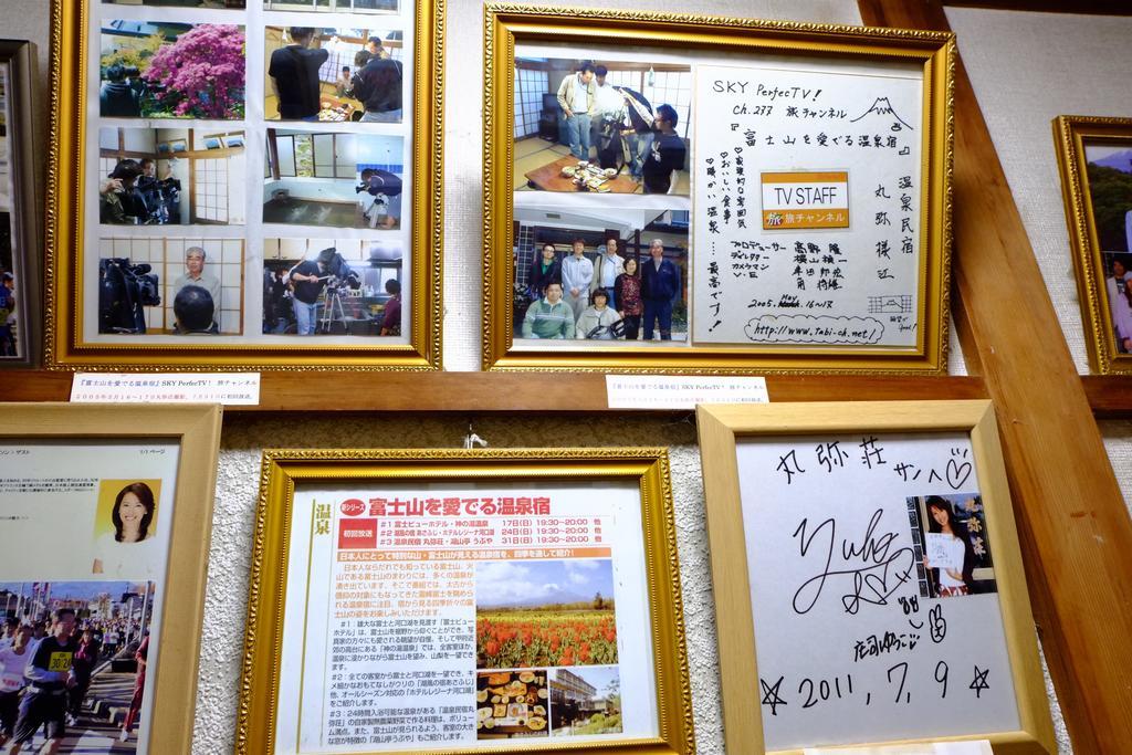 Maruyaso Fujikawaguchiko Exterior foto